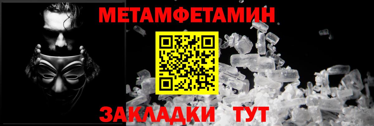 Всеволожск  АМФЕТАМИН 98%  Вход с VPN 
