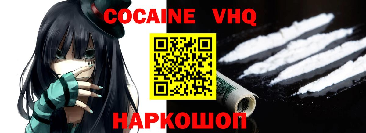 КОКАИН 99% Всеволожск