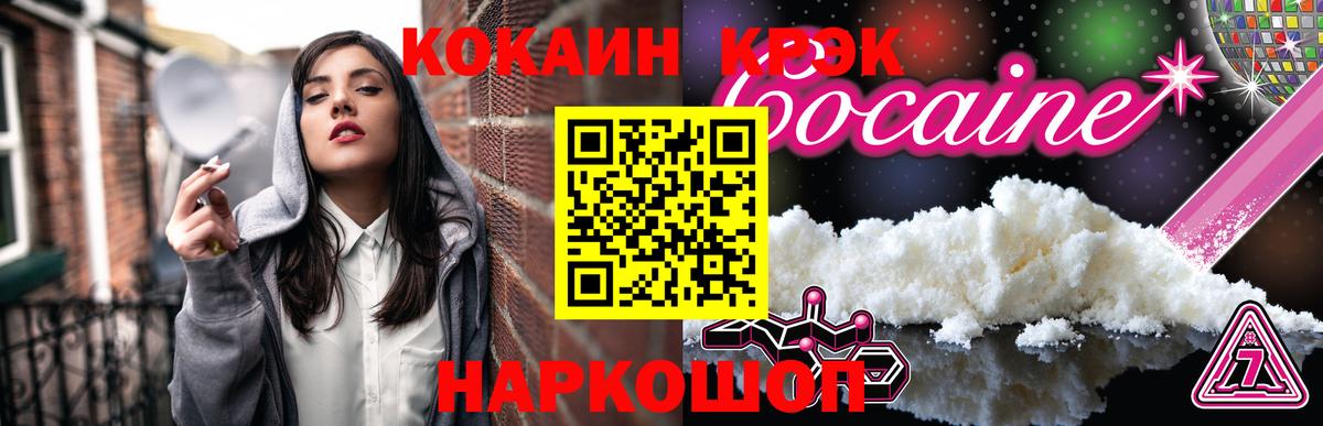КОКАИН Боливия  COCAIN Колумбийский  Всеволожск  Вход с VPN 