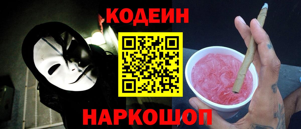 Alpha-PVP СОЛЬ кристаллы  Меф МЯУ МЯУ  Вход с VPN  МАРИХУАНА  COCAIN  МЕФ кристаллы  NBOMe  Всеволожск  АМФ   Вейп ТГК  ГАШ 