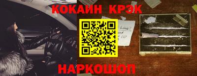 марки nbome Аргун