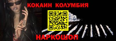 2c-b Апрелевка