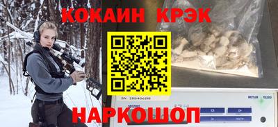 2c-b Апрелевка