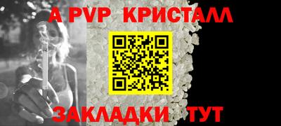 бутик Апшеронск