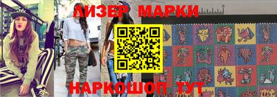 2c-b Апрелевка