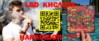 бутик Апшеронск