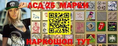 2c-b Апрелевка