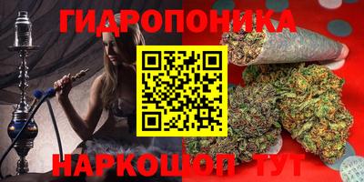 бутик Апшеронск