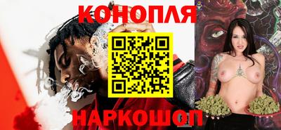 марки nbome Аргун