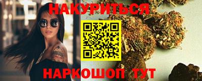 марки nbome Аргун