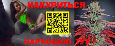 2c-b Апрелевка