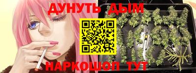 бутик Апшеронск