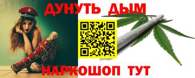 бутик Апшеронск