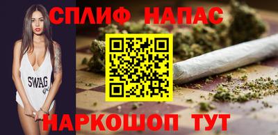 2c-b Апрелевка