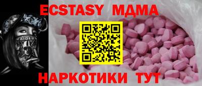 бутик Апшеронск