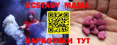 2c-b Апрелевка
