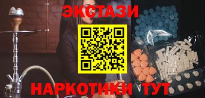 бутик Апшеронск