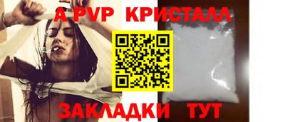 2c-b Апрелевка