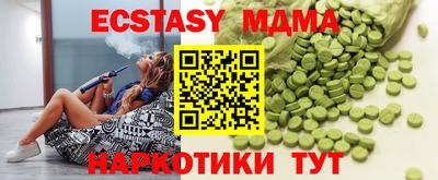бутик Апшеронск