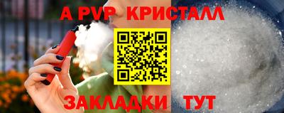 2c-b Апрелевка