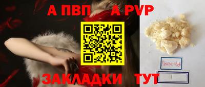 2c-b Апрелевка