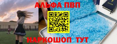 марки nbome Аргун