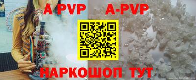 марки nbome Аргун