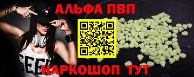марки nbome Аргун
