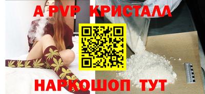 бутик Апшеронск