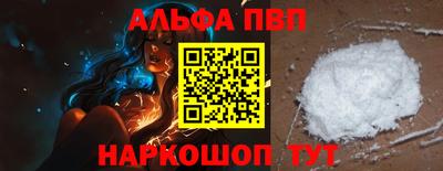 бутик Апшеронск