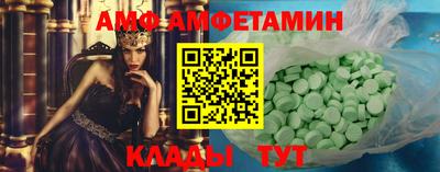 бутик Апшеронск