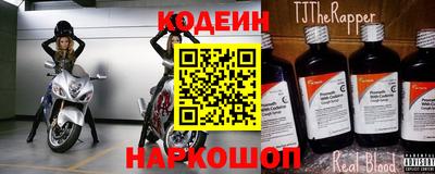 бутик Апшеронск