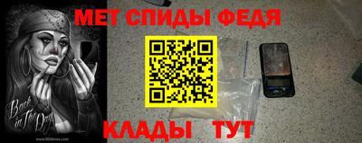 бутик Апшеронск