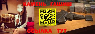бутик Апшеронск
