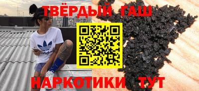 бутик Апшеронск