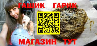 бутик Апшеронск