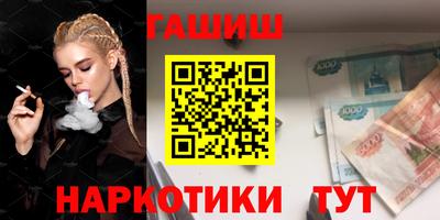 марки nbome Аргун