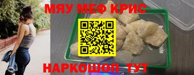 2c-b Апрелевка