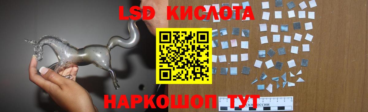 ЛСД экстази ecstasy  ЛСД экстази ecstasy  Всеволожск  Вход с VPN 