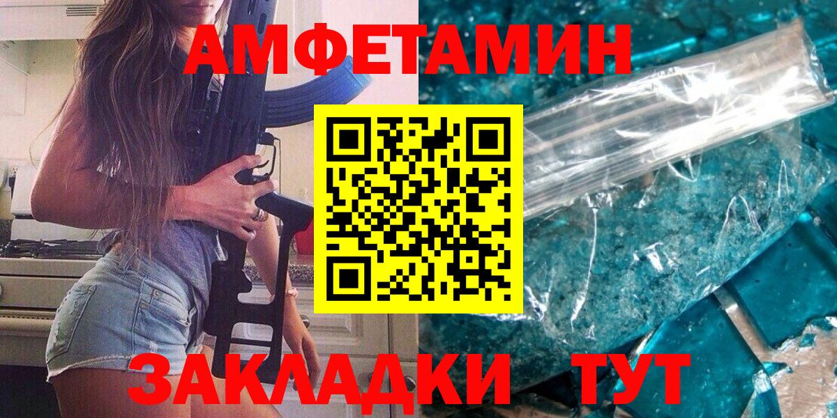 MDMA Всеволожск
