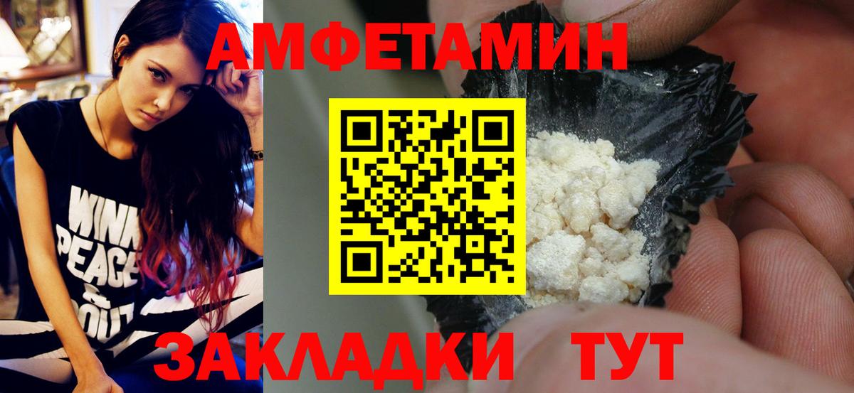 Метамфетамин Декстрометамфетамин 99.9%  Вход с VPN  Первитин  Всеволожск  Метамфетамин Декстрометамфетамин 99.9% 
