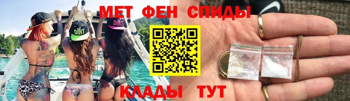 Метамфетамин кристалл Всеволожск