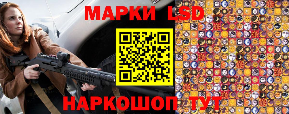 Всеволожск  Марки NBOMe 1500мкг  Вход с VPN 