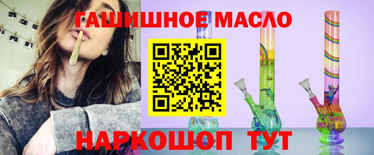 ТГК вейп Всеволожск