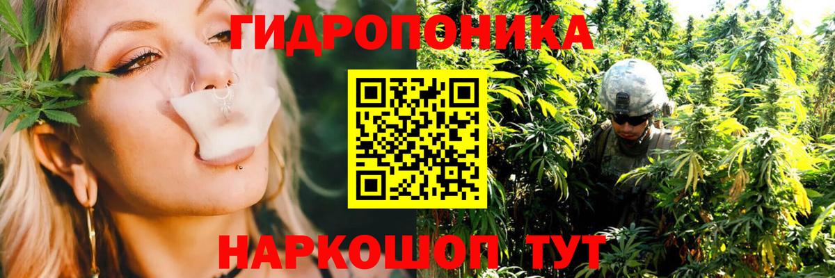 МАРИХУАНА LSD WEED  Бошки Шишки THC 21%  Марихуана Bruce Banner  Всеволожск  Вход с VPN 