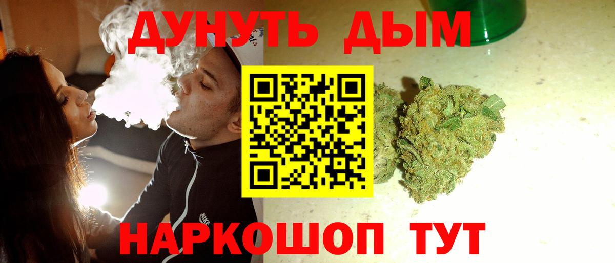 Бошки Шишки VHQ Всеволожск